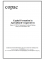 Capital Formation in Agricultural Cooperatives